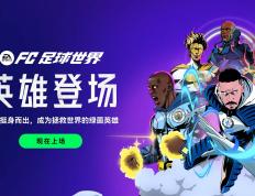 开云平台-国际比赛带来万千精彩瞬间，球场上英雄辈出的简单介绍
