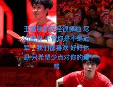 开云体育入口-湖北男篮力挽狂澜，取得关键胜利