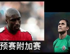 开云体育官方网站-关于哥斯达黎加队在比赛中大获全胜，成功晋级强的信息