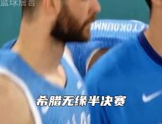 开云体育官方网站--德国未能晋级决赛，遗憾告别