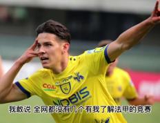 开云体育平台APP-包含阿雅克肖战胜蒙彼利埃，法甲表现稳定的词条