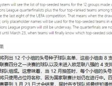 开云体育-欧国联赛球队租借名将揭晓！