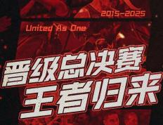 开云体育app-国安将士势必全力以赴，决战在即！
