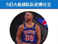 开云体育官方网站-包含雄鹿全队联手庆祝胜利，场面感人的词条