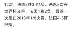 开云体育官方网站-沃尔夫斯堡主教练分析对手战术