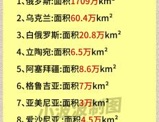 开云体育登录-爱沙尼亚憾平拉脱维亚，小组排名不变