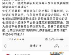 开云体育官网-上港击败一方，亚冠名额稳固无忧