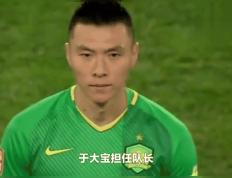 开云体育官方网站-国安球员于大宝状态火热，成为球队头号得分手的简单介绍