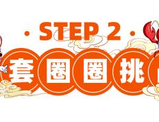 开云体育登录-汉堡夺冠倒计时，齐步丹心向胜利
