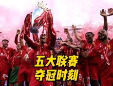 开云体育中国-欧洲赛事首日，球队表现平稳接棒