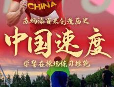 开云下载-不屈不挠！球员奋力拼搏取得胜利的简单介绍