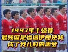 开云下载-陕西主场逆转击败，福建惨遭噩梦