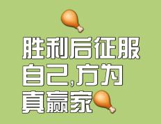 开云体育-双方对垒，谁能在角逐中披荆斩棘的简单介绍