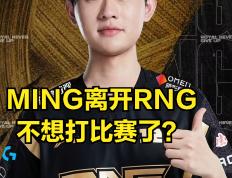 开云官网-RNG力克SHR，Ming打出惊人五杀鏖战多局淘汰赛，强势挺进下一轮
