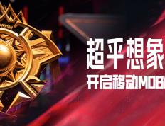 开云体育官网-无往不胜！选手展现非凡实力，引领全场的简单介绍