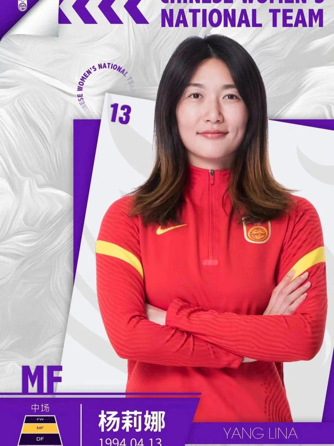 开云体育在线-中国女足队员在赛场上勇敢拼搏，收获赞誉的简单介绍