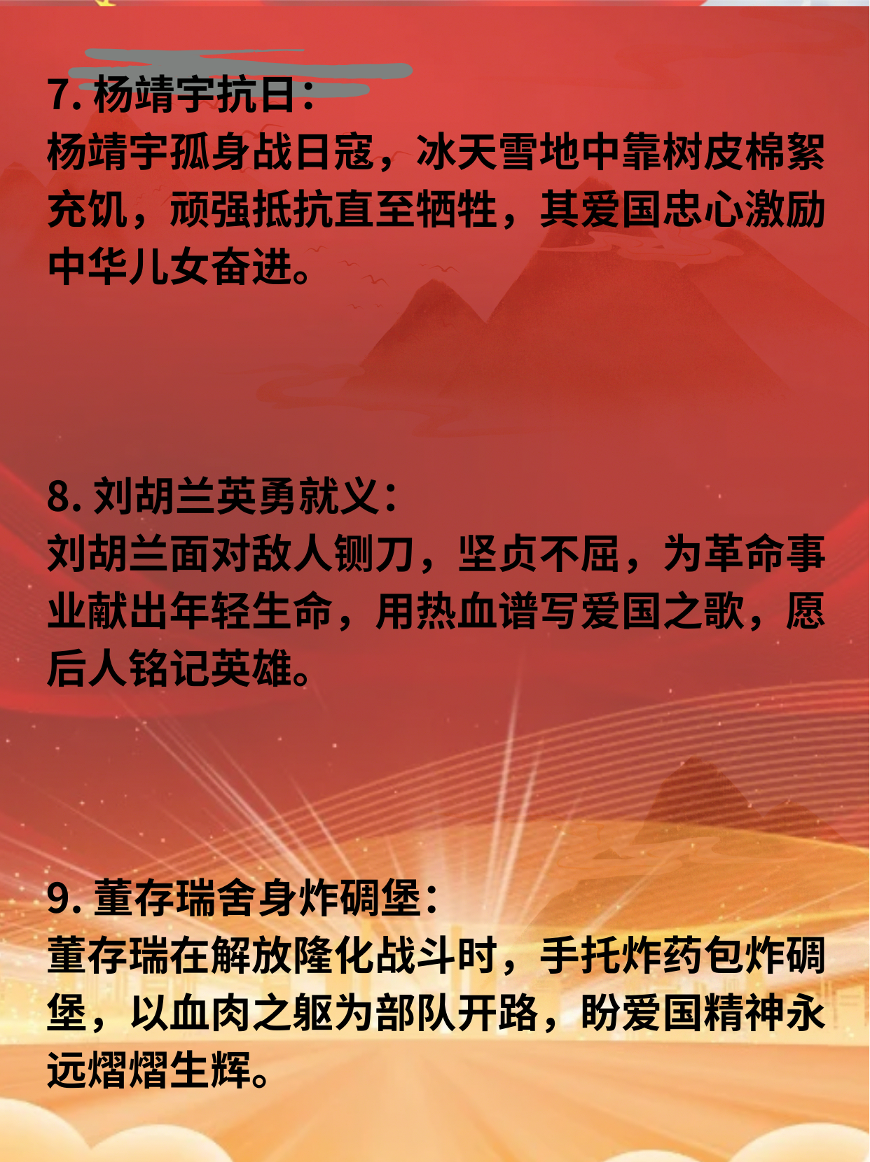 开云平台-关于力争前四名，各队奋力拼搏，顽强抗争的信息