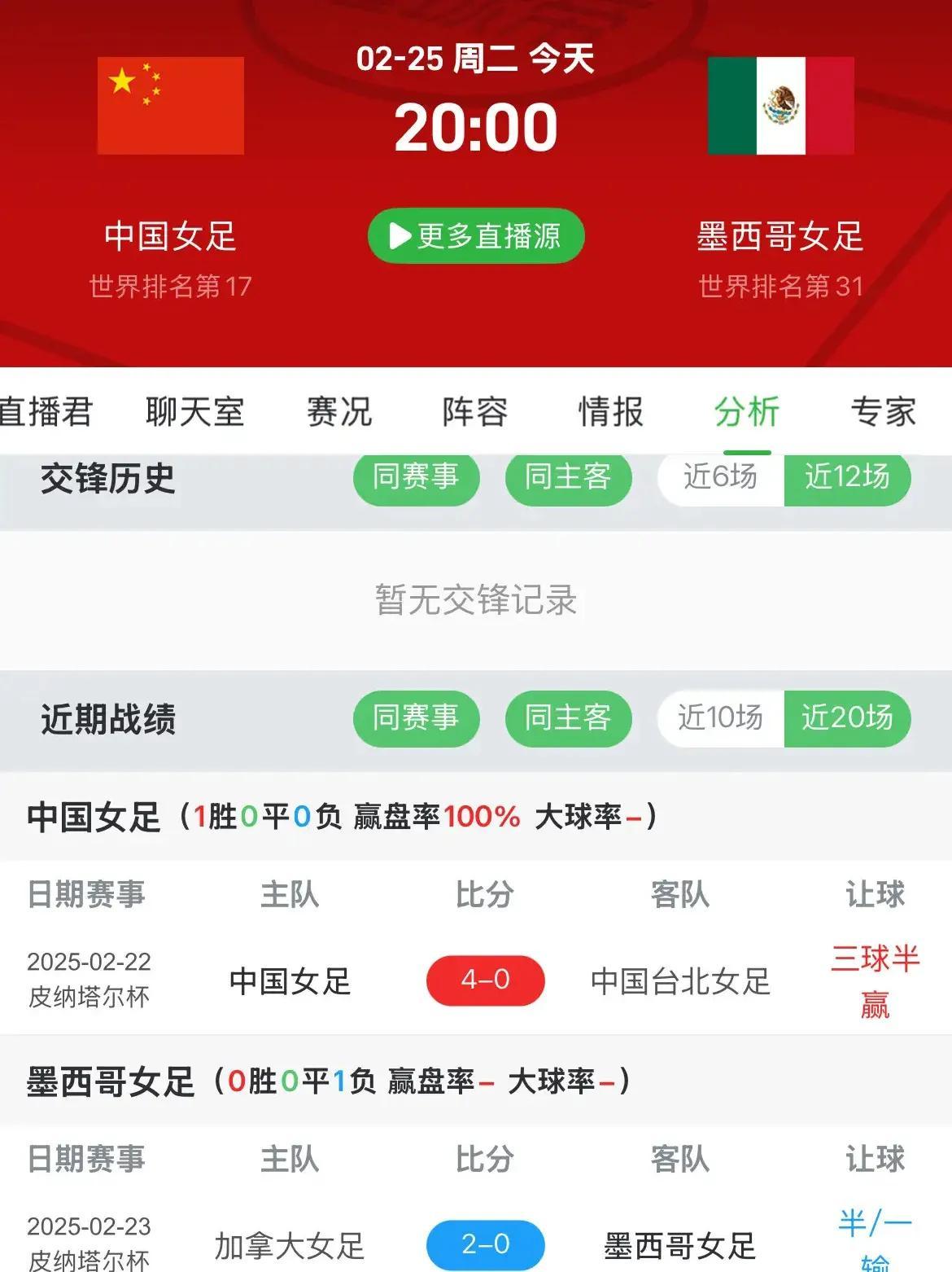 开云体育官方网站-视频直播：女足比赛全程火爆热播的简单介绍