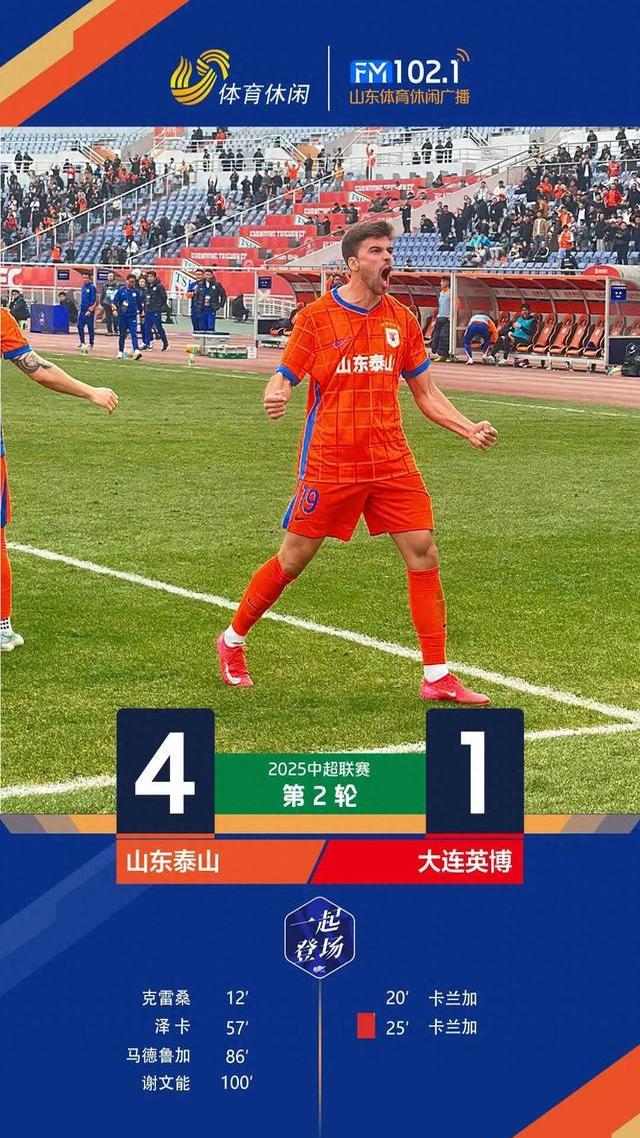 开云体育登录-重要比赛中的胜利者是某支球队