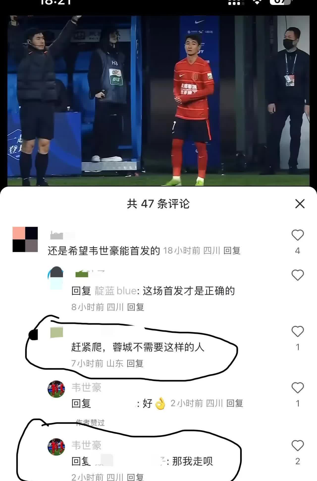 开云平台-赛事连续遭取消，球迷抱怨不已