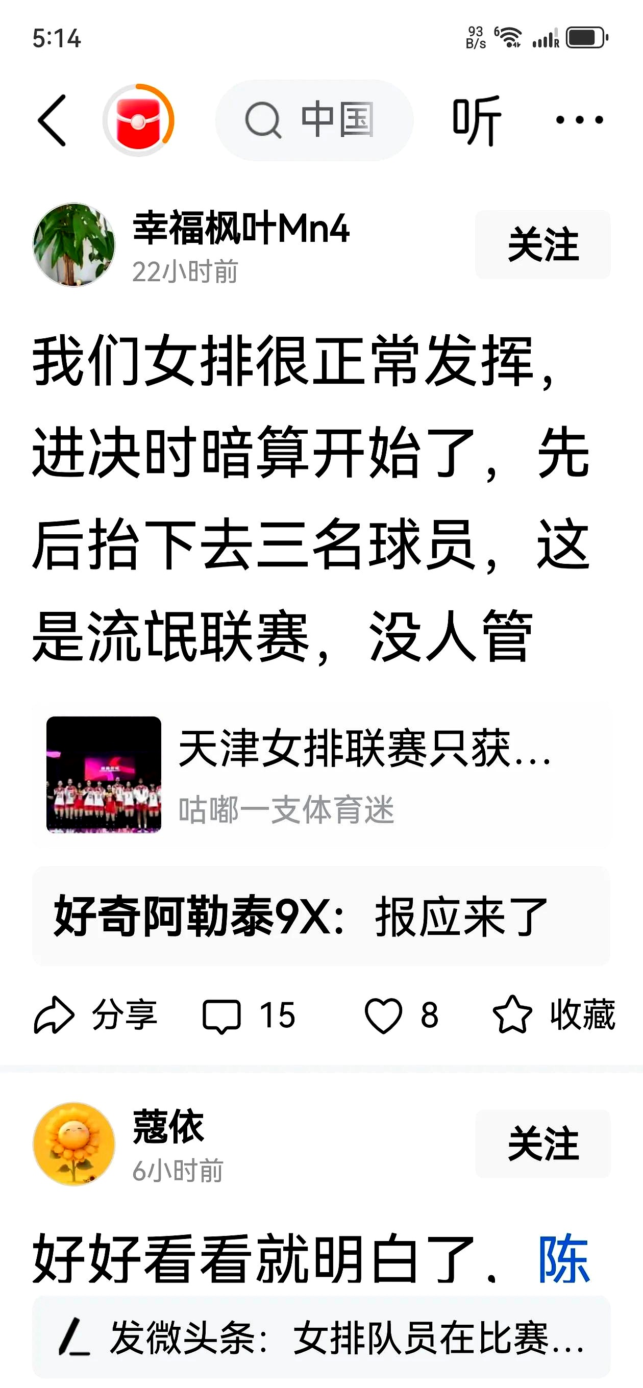 开云平台-赛事连续遭取消，球迷抱怨不已