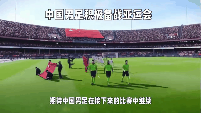 开云体育中国-中超球队备战，全员积极备战新赛季