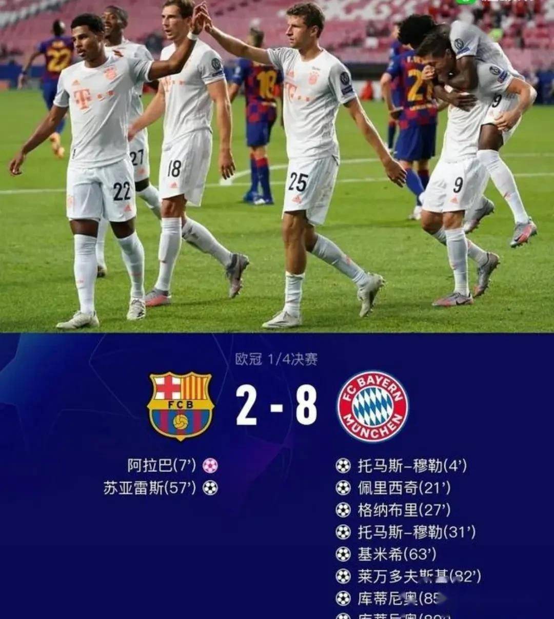 开云体育入口-巴伐利亚德比再次上演，拜仁再度获胜