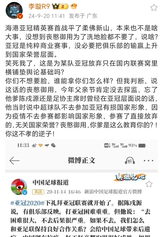 开云体育官网-上港击败一方，亚冠名额稳固无忧