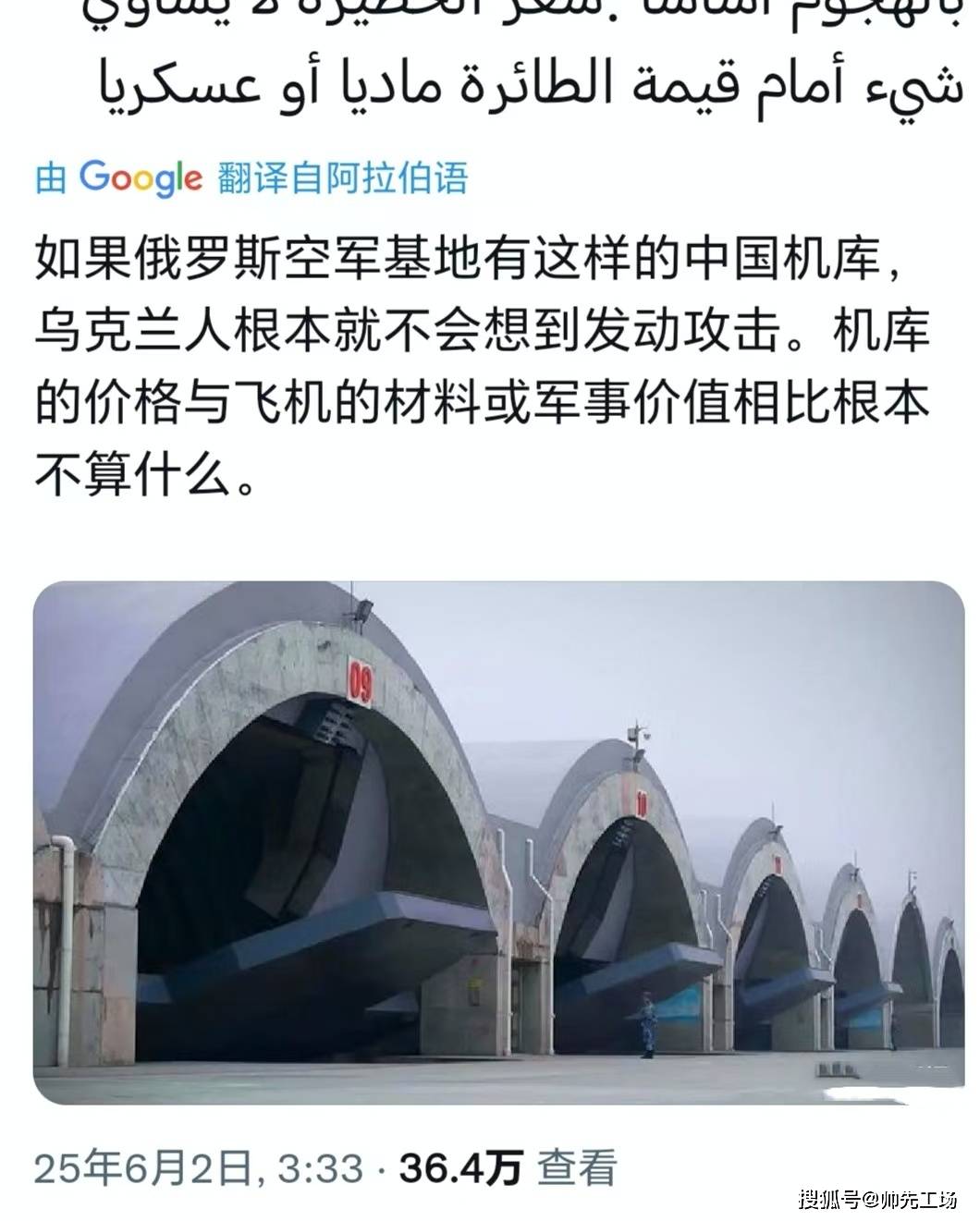 开云体育-乌克兰因为懈怠丢掉胜利，小组出线形势堪忧