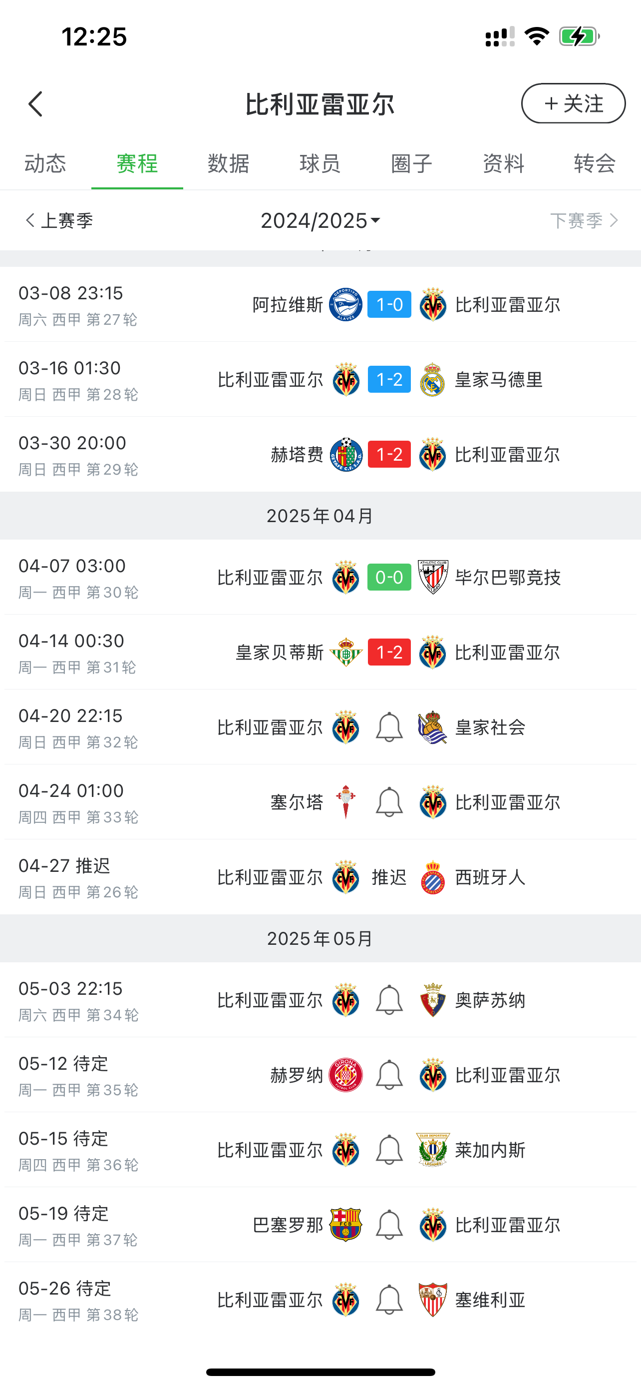 开云体育入口-欧冠比赛赛况乱起云涌，胜负难以预料