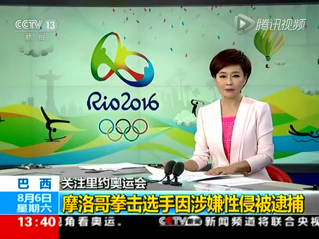 开云体育官方网站-摩洛哥拳击运动员问鼎头名，巴西射击选手刷新纪录