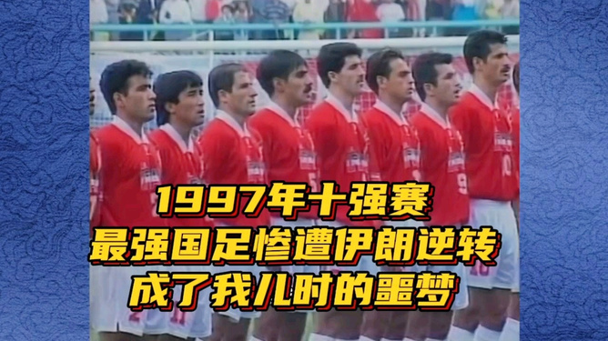 开云下载-陕西主场逆转击败，福建惨遭噩梦