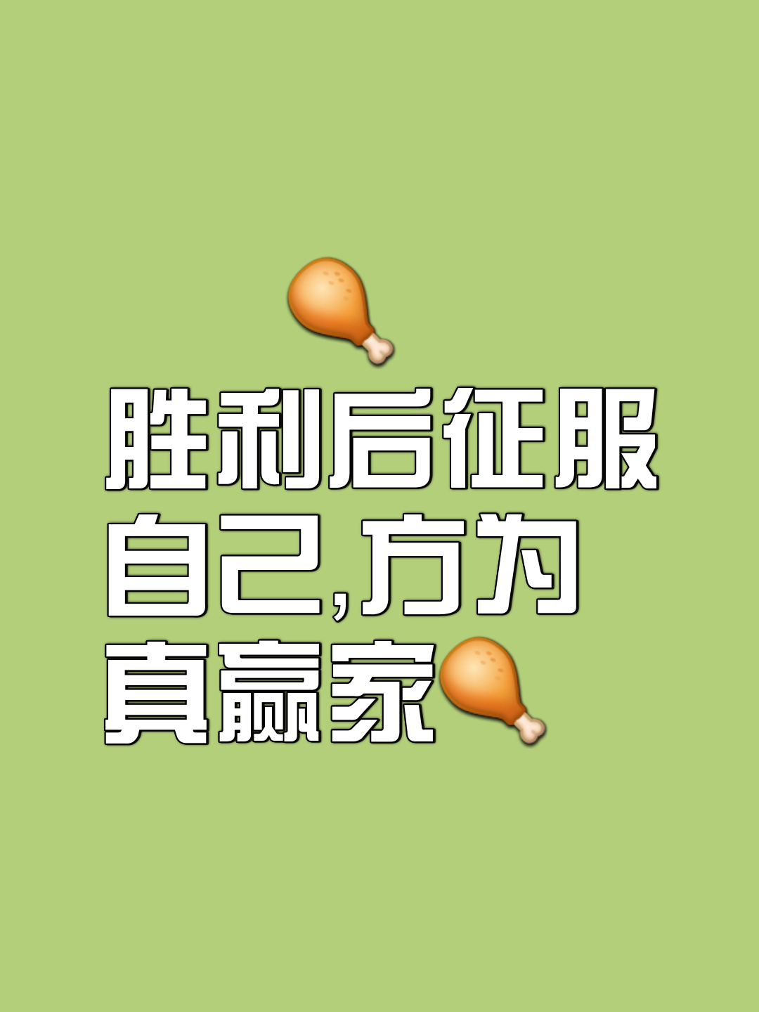 开云体育-双方对垒，谁能在角逐中披荆斩棘的简单介绍