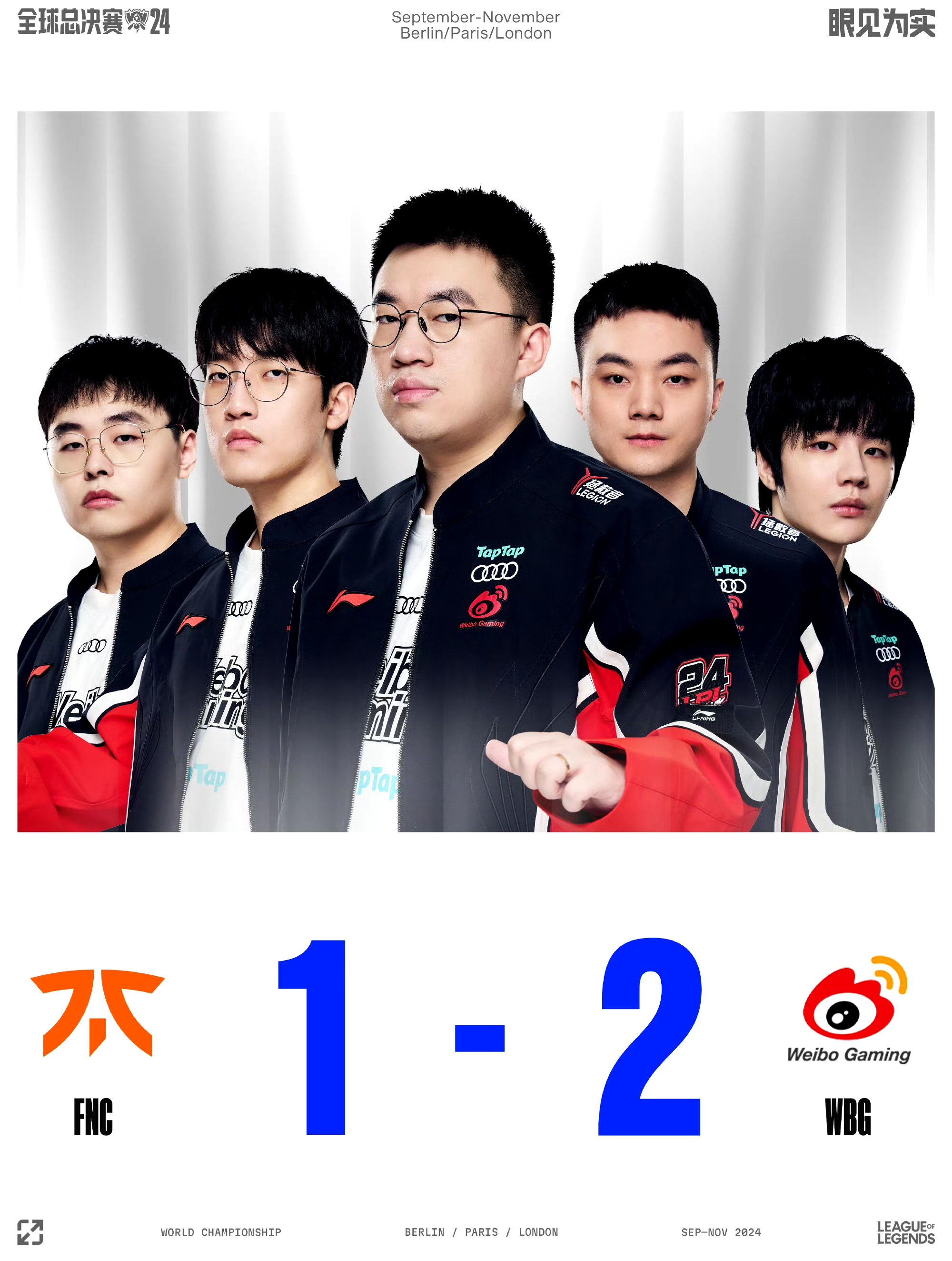 开云体育-FNC险胜HKA，Chovy操刀奇招英雄翻盘焦点之战入围赛，成为赛场最大亮点的简单介绍