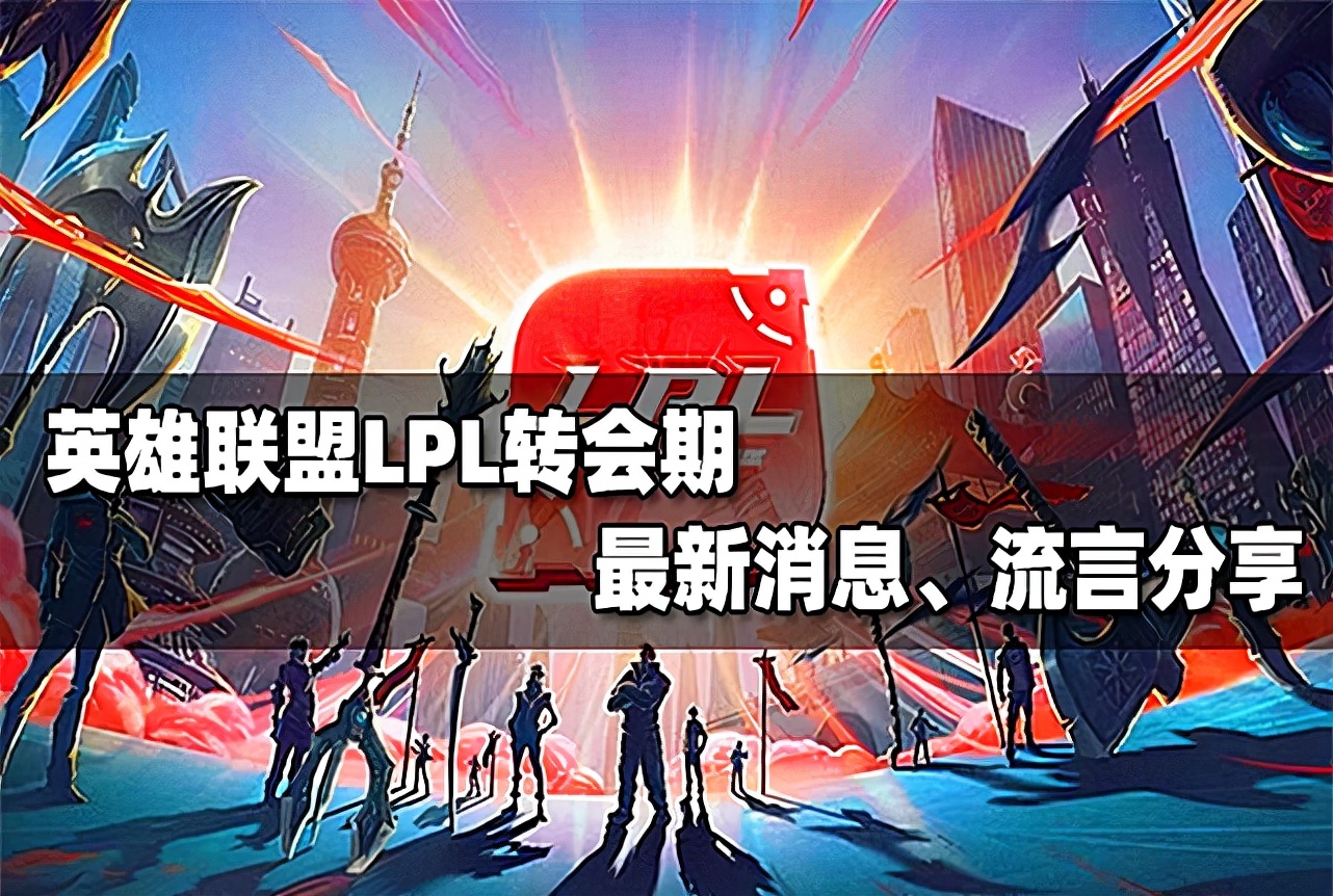 开云体育APP下载-LGD鏖战C9，Uzi打出惊人五杀鏖战多局小组赛，点燃全场激情