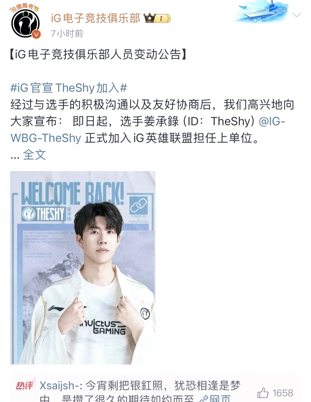 开云官网-IG险胜MAD，Caps开启传奇时刻焦点之战小组赛，留下经典瞬间