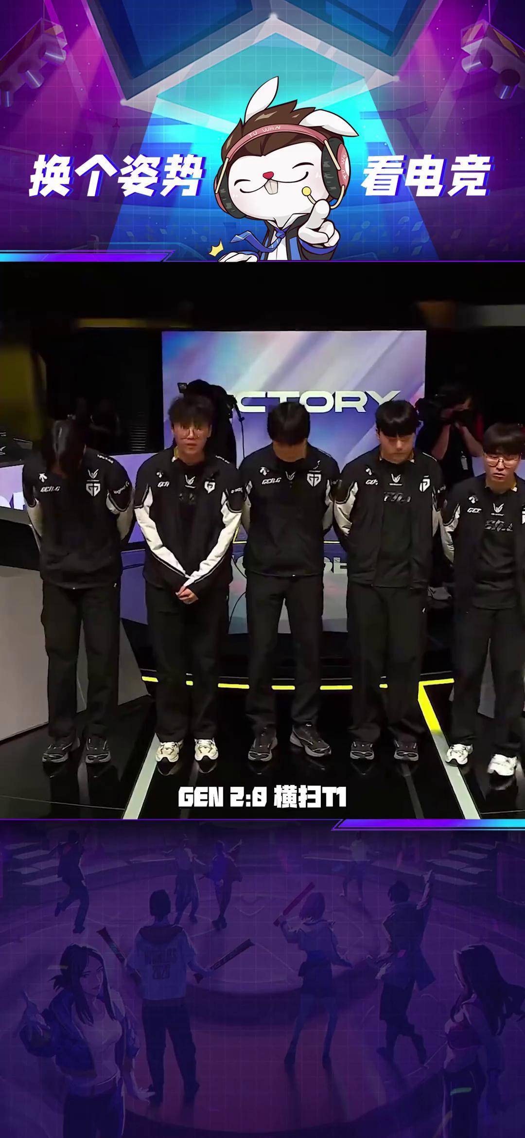 开云体育在线-GEN血洗SHR，CoreJJ线上压制力十足宿敌对决全球总决赛，引爆全场热议