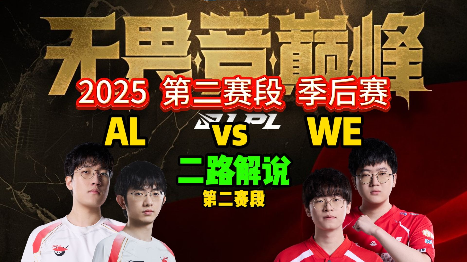 开云体育登录-关于TSM绝杀SHR，Zeus打出惊人五杀峡谷大战2025世界赛，成为赛场最大亮点的信息