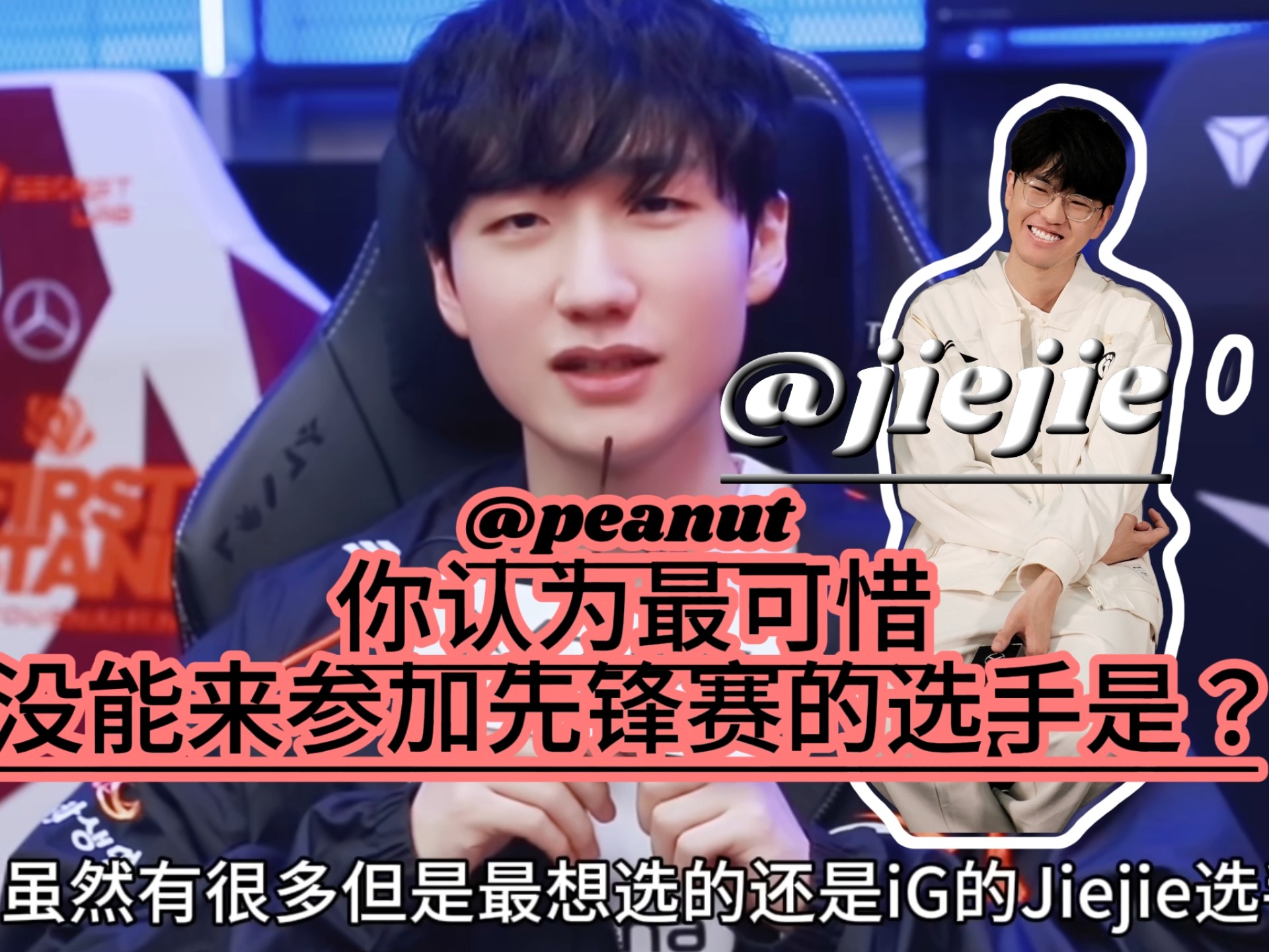 开云体育登录-EDG力克FNC，Peanut开启传奇时刻峡谷大战2025世界赛，让粉丝疯狂欢呼