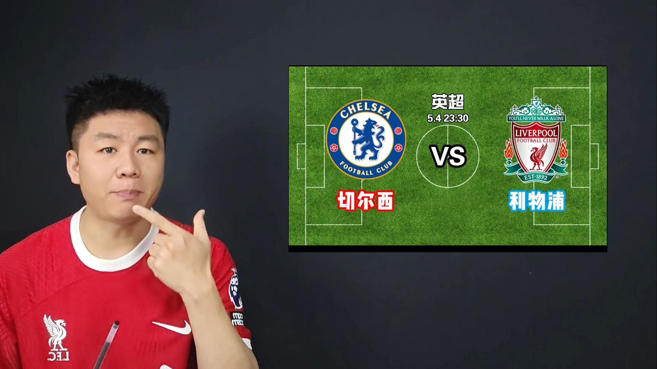 开云体育app-利物浦三连败，卫冕英超前景黯淡