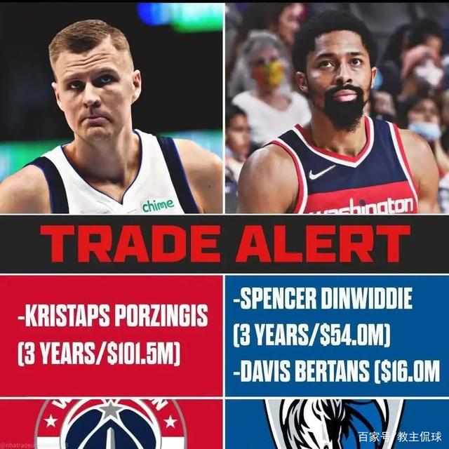 开云APP-奇才击溃独行侠，升至东部前十将竞争加剧的简单介绍