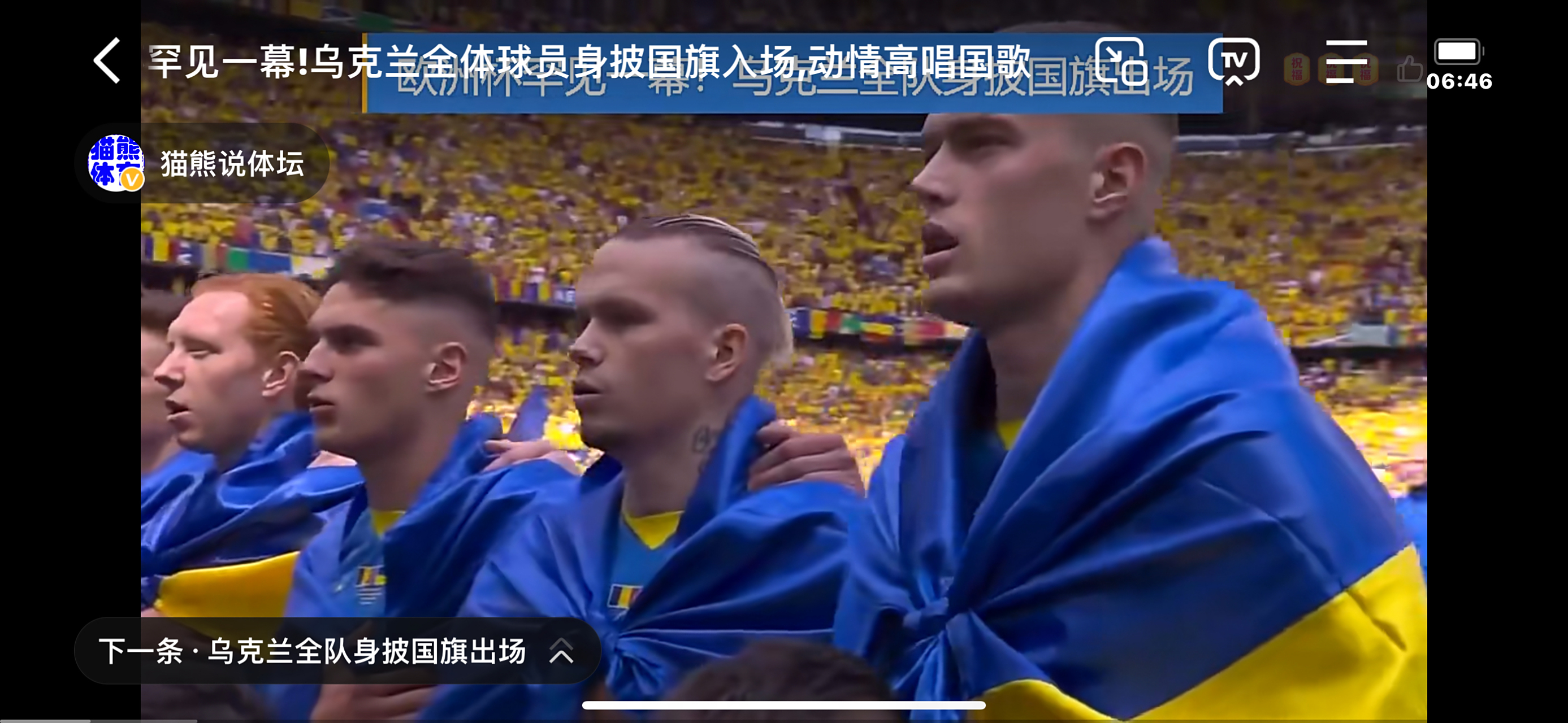 开云体育-欧洲杯:乌克兰队力克奥地利晋级四分之一决赛