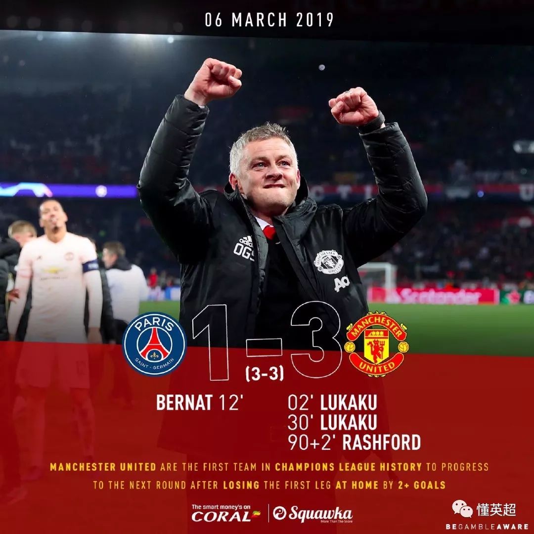 开云体育APP下载-巴黎逆转萨拉戈萨，晋级前景较好