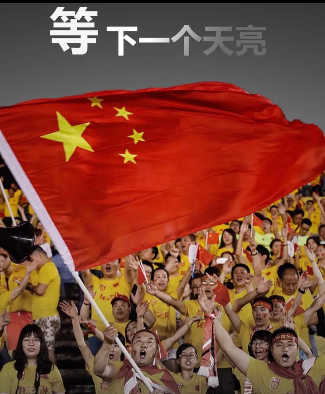 开云APP-队员全力以赴，力保亚冠比赛胜利的简单介绍